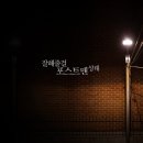 성태