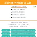 솔찬팜 이미지