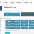 부산광역시의료원 집단급식소 | 즉석판매제조가공업 사업자등록증발급을 위한 준비과정- 위생교육편 1