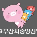 중앙판촉물