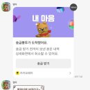 복&39;s한가족 | 출산을 앞두고 바쁜 38주차 임산부 일상, 39주차1일 내일 출산!