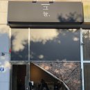 대죽동로 15번길 이미지