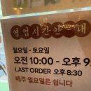 닭장수 김밥 홍대점 방문 후기 건강한 김밥과 바삭한 닭강정의 조화