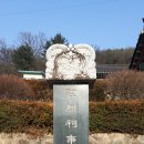 장열사 이미지