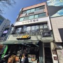 부평마을 | 부평반지공방 반지마을 부평점에서 커플링 만들고 당일수령한 후기