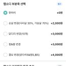 BBQ치킨 서대신점