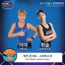 스타사이클 이미지