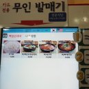 송산휴게소(통감자) 네이버블로그