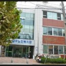 동명노인복지관 이미지