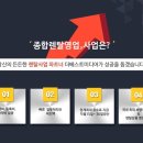 더베스트파트너