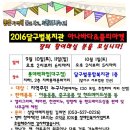 달구벌종합복지관 이미지