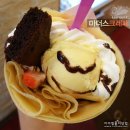 크레페S