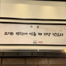 꼭이집불당동점 네이버블로그