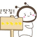 싸고푸짐한집 네이버블로그