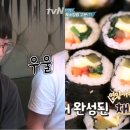 둥지김밥 이미지
