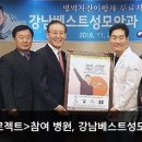 성모슈퍼 이미지
