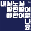 미국가주우육면대왕 - 20375 | 미국가주우육면대왕