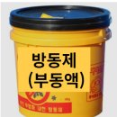 중앙종합건재 이미지