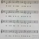 백전초등학교 이미지