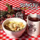 성주교통 | 대구근교 대형카페 성주 하우스소서 브런치 방갈로