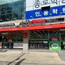 인동38길-2 이미지