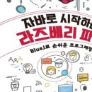 디벨로이드