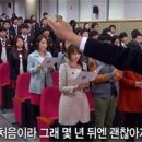 윤건 카카오 검색결과