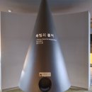 경상북도독립운동기념관 이미지