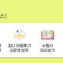 다듬다 펫미용 이미지