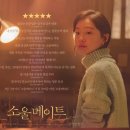 소울메이트 - 구미시 구미중앙로33길 26 | 소울메이트