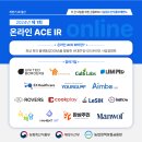 ㈜와이즈랩 네이버블로그