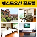 한솔오션 이미지