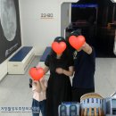 거창월성우주창의과학관 | 거창월성우주창의과학관 다녀온 후기