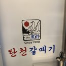 갈매기놀이터 이미지