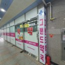 솔파크부동산공인중개사사무소 이미지