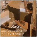 소유필라테스 - 동구 중앙로 349-2 | 김포필라테스 내 몸과 마음의 건강을 찾아서, 소유필라테스 체험 후기