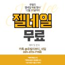 어반더네일 이미지