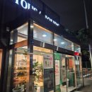 뚜레쥬르연오로점 이미지