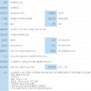 의료법인  주은복지의료재단 이미지