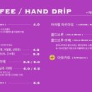 폰타나커피