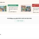 삼일로-12 | 횡성반값여행 정산 후기
