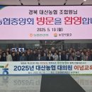 대산농업협동조합 이미지