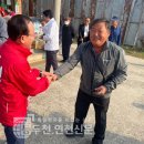 늘목간파리경로당 이미지
