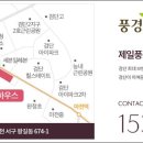 고산이랑Ⅰ