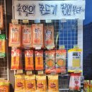 6세 아이 휘파람사탕으로 휘파람 성공! [스낵월드🍭화정점]