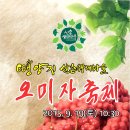 매산청풍마을 이미지