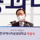 대들보에너지 - 포천시 죽엽산로 173 | 대들보에너지