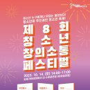사회적협동조합신진 이미지