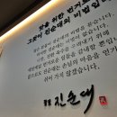 꿀꿀 진순대국 이미지