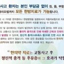더봄한의원 네이버블로그